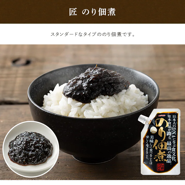 【6個セット】匠のり のり佃煮+わかめ+辛のり 3種アソートセット 160g (各2)2