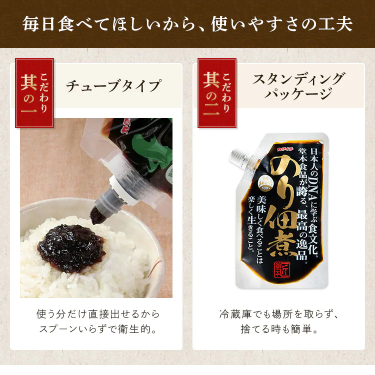 【6個セット】匠のり のり佃煮+わかめ+辛のり 3種アソートセット 160g (各2)5