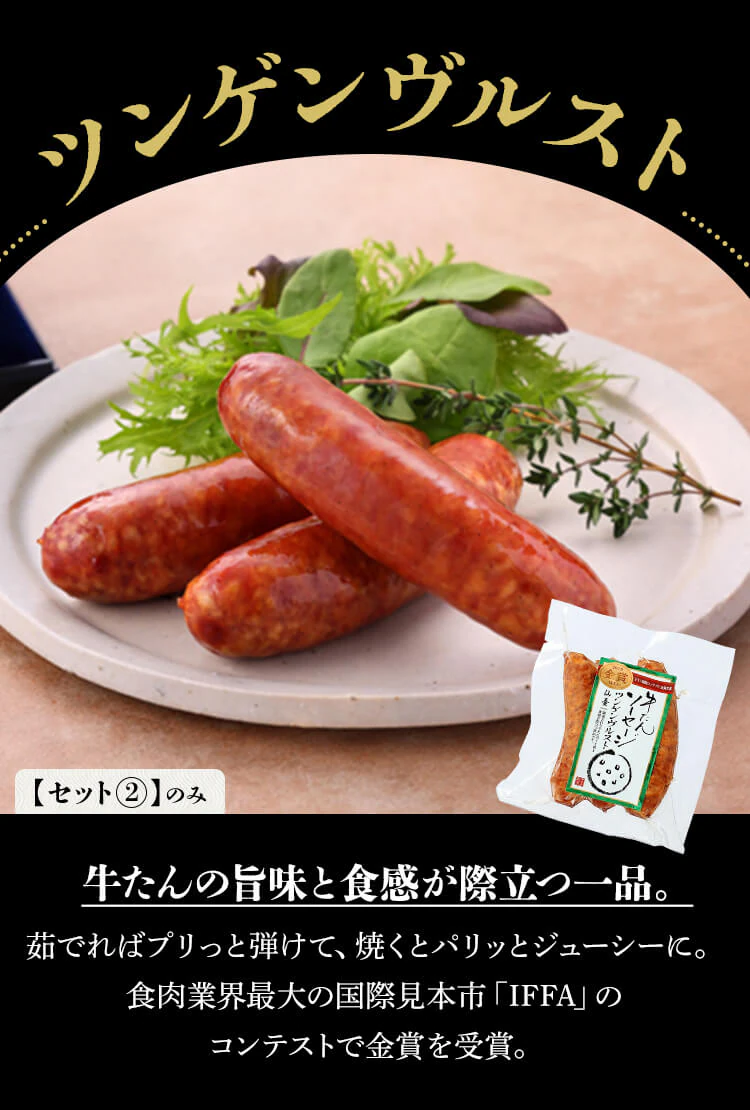 利久 牛たん商品詰め合わせセット6 RA-P11【代引き不可】9