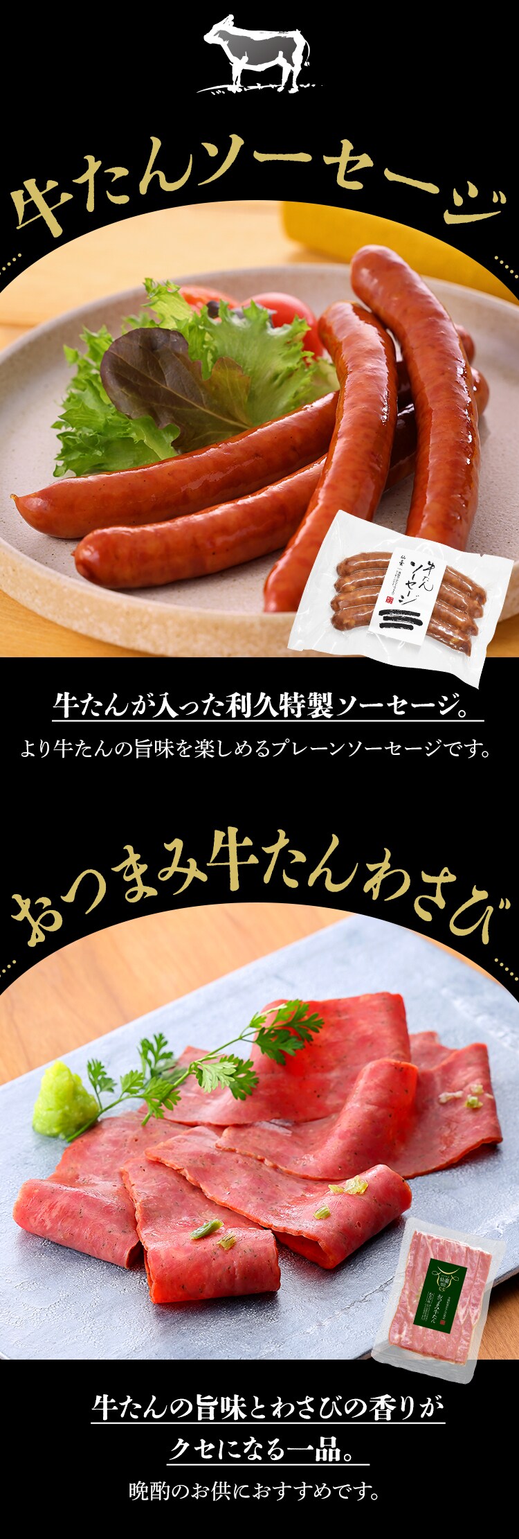 利久 おつまみ詰め合わせセット1 RA-P14【代引き不可】3