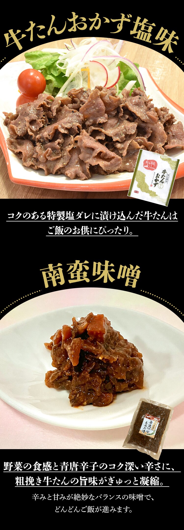 利久 おつまみ詰め合わせセット1 RA-P14【代引き不可】5