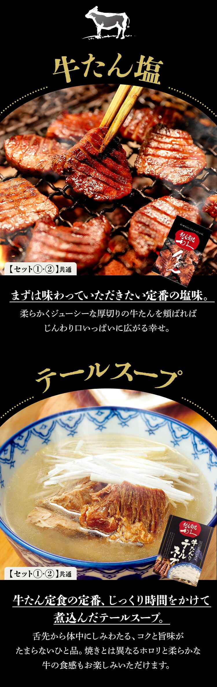 利久 牛たんおつまみセット4 RA-P18【代引き不可】3