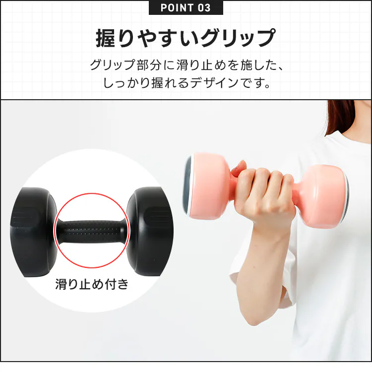 ダンベルセット 1kg〜6kg TKS42HM002-1KG 全6種【プラザセレクト】3