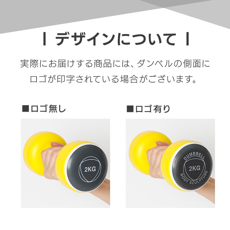 ダンベルセット TKS42HM002-1KG 1kg／ピンク【プラザセレクト