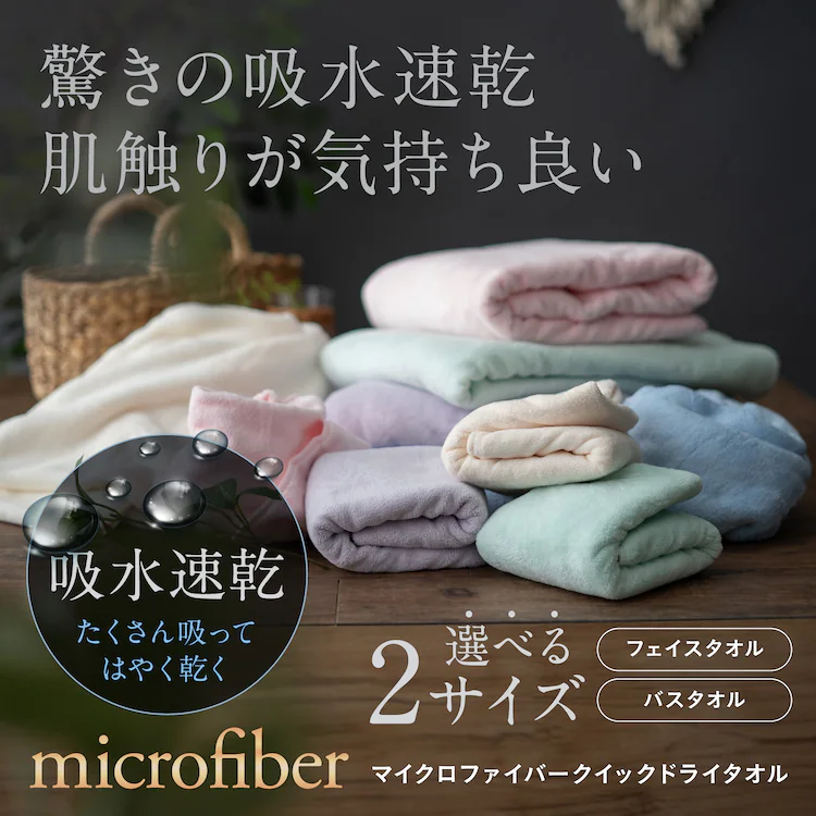 クイックドライ フェイスタオル ピンク0
