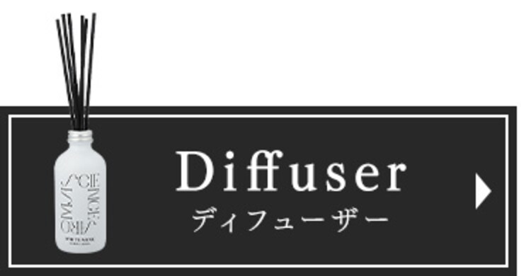 ルームフレグランス 芳香剤 ディフューザー ホワイトムスクの香り ragrance Diffuser SAR0102 4