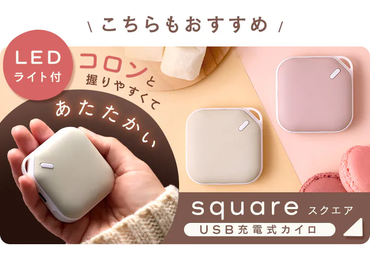 充電式カイロ オーバル ピンク バッテリー機能付き5