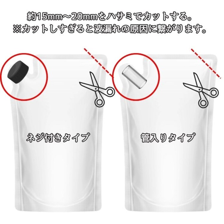 詰替えパック そのまま詰替えクリッピュ 3個セット TC6-W-04 8