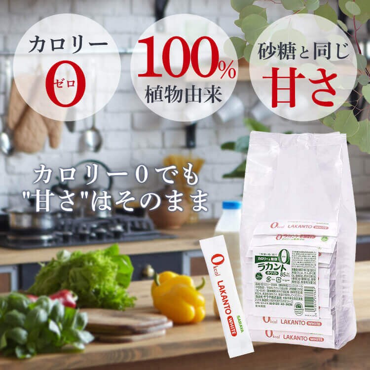 SARAYA 【2個】ラカントホワイト(スティック) 【プラザセレクト】0