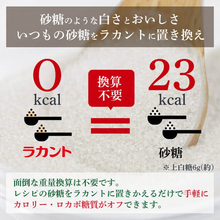 SARAYA 【2個】ラカントホワイト(スティック) 【プラザセレクト】1