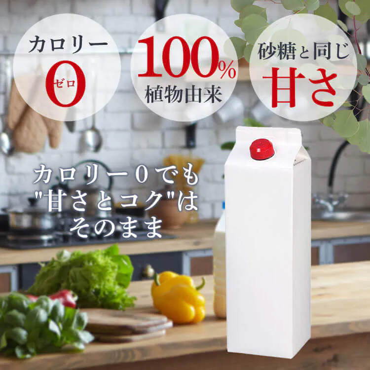 SARAYA ラカント業務用液状甘味料 【プラザセレクト】0