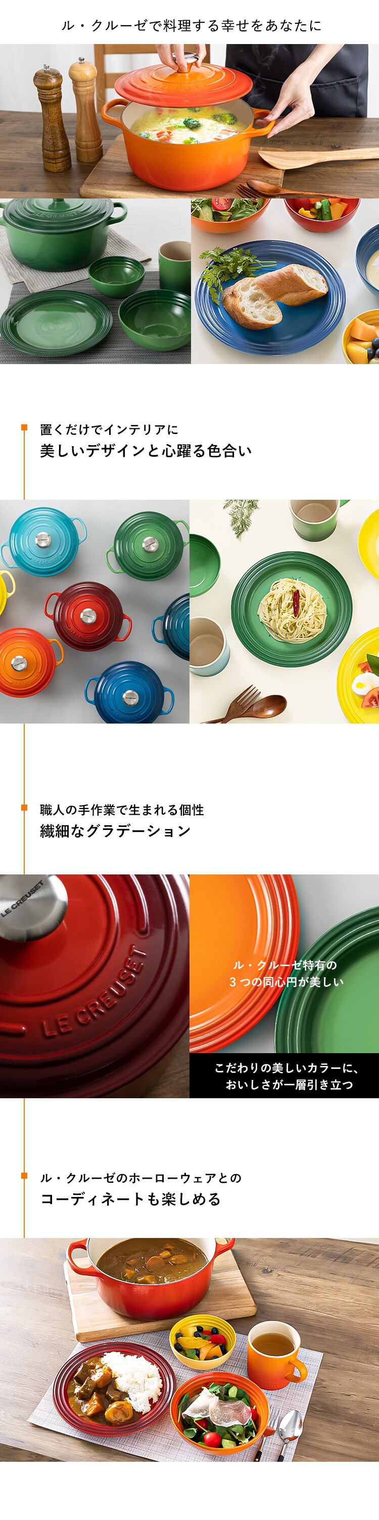 鍋 IH/ガス火 20cm 2.4L + お皿 22cm ル・クルーゼ オレンジ1