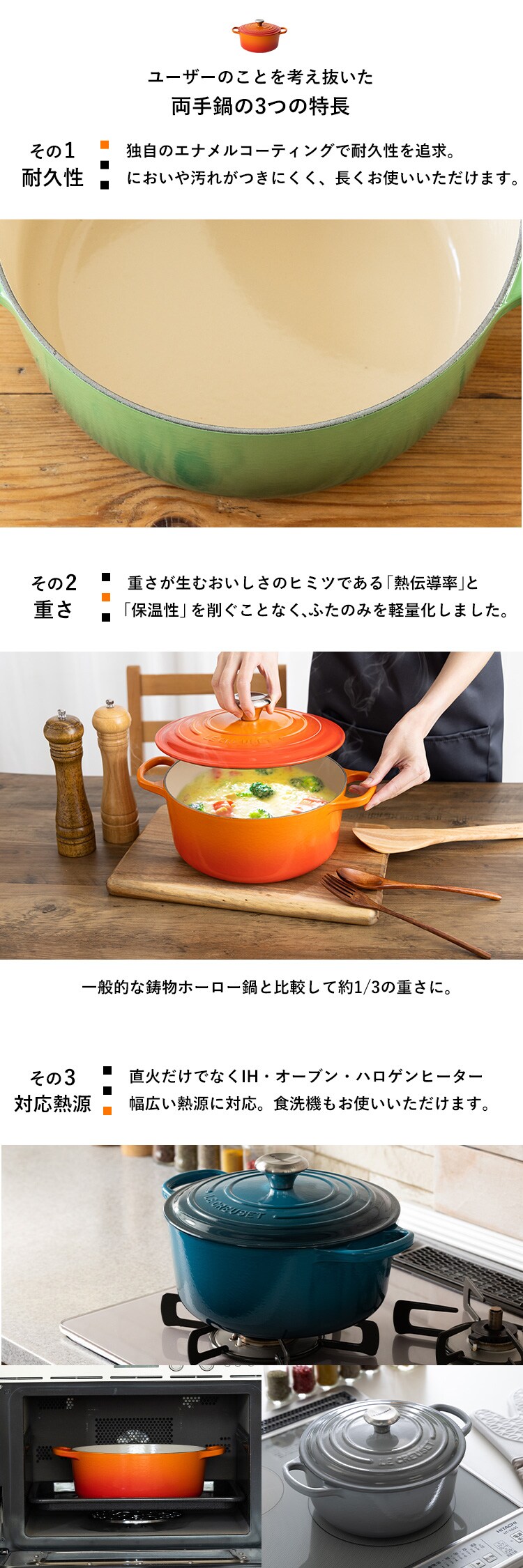 鍋 IH/ガス火 20cm 2.4L + お皿 22cm ル・クルーゼ オレンジ2