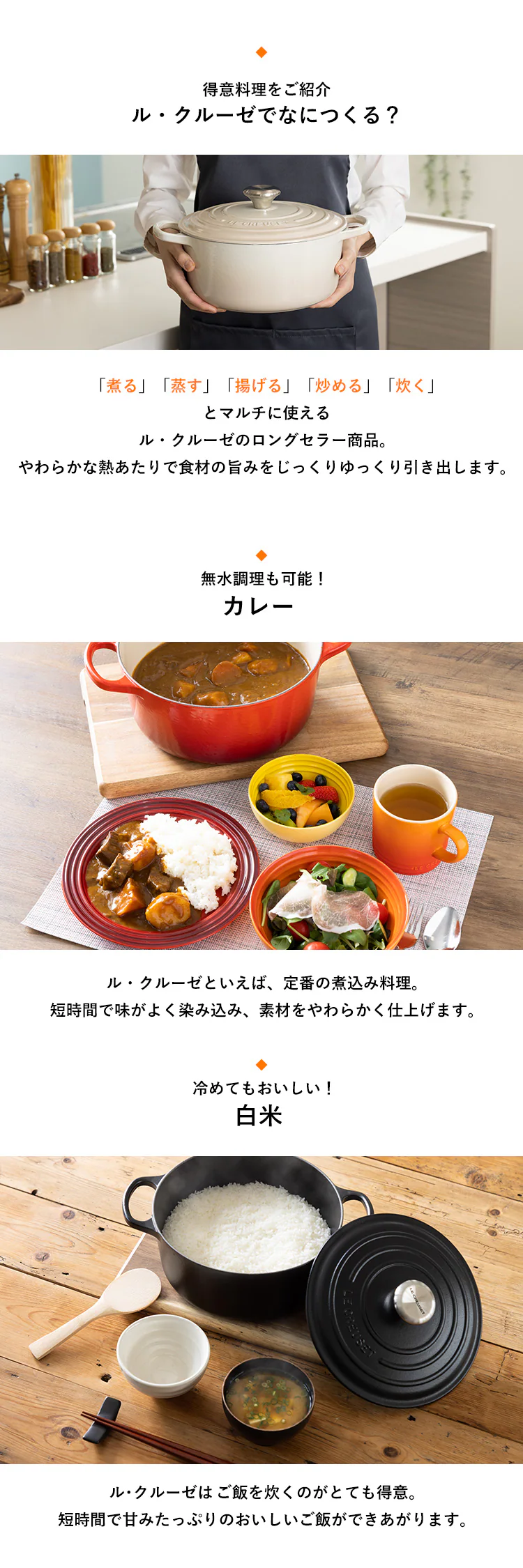 鍋 IH/ガス火 20cm 2.4L + お皿 22cm ル・クルーゼ オレンジ4