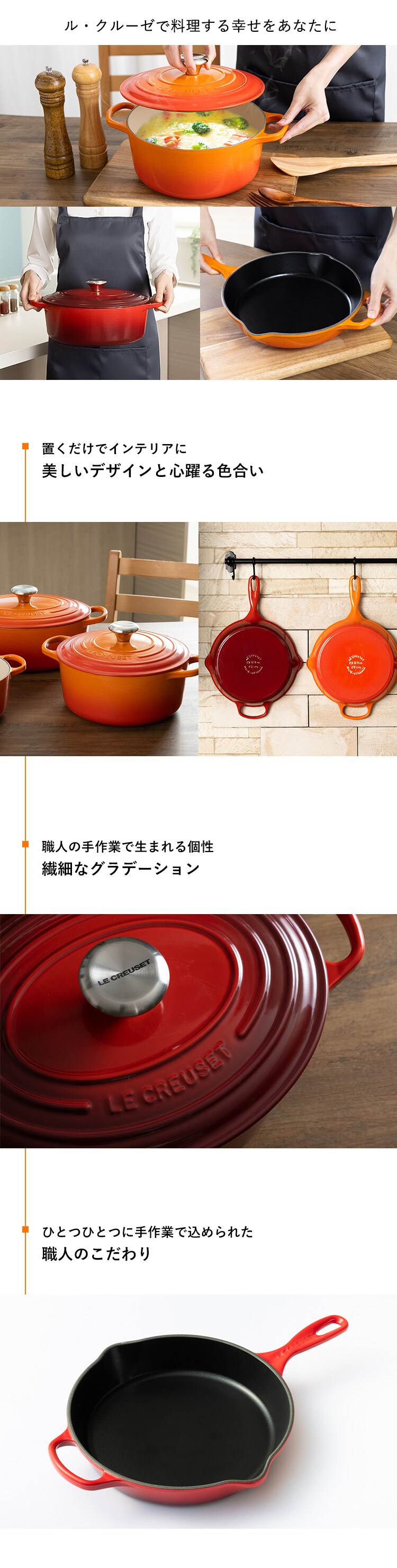ル・クルーゼ ルクルーゼ 鍋24cm/フライパンセット オレンジ【プラザセレクト】1