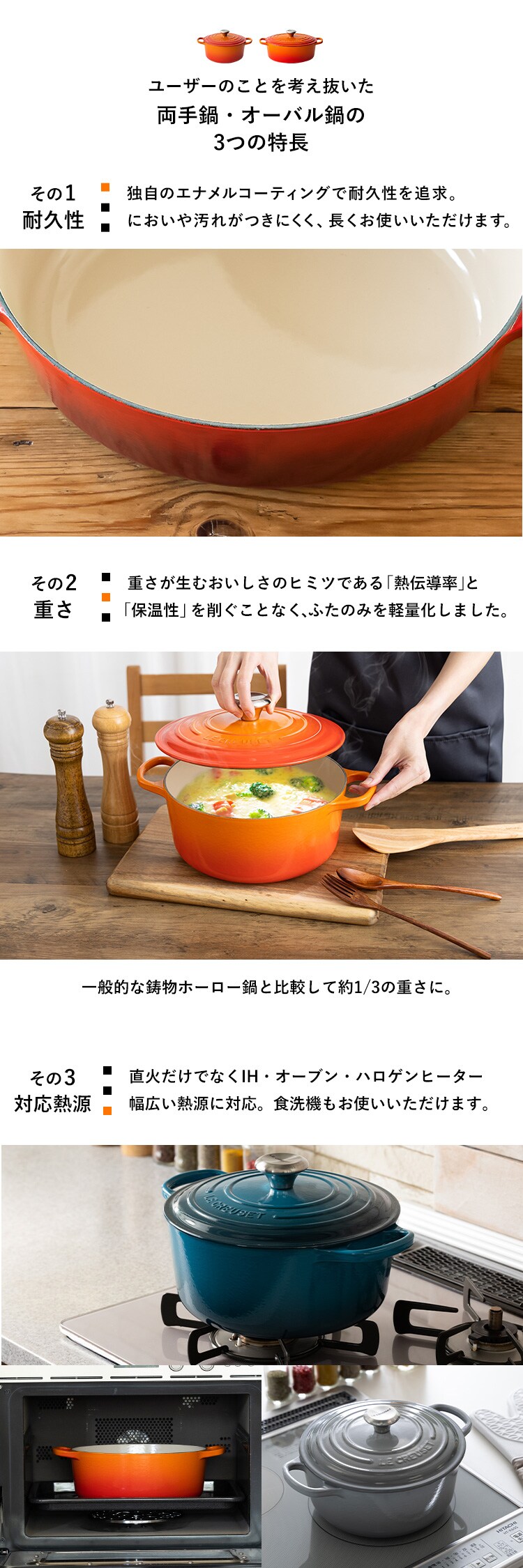 ル・クルーゼ ルクルーゼ 鍋24cm/フライパンセット オレンジ【プラザセレクト】2