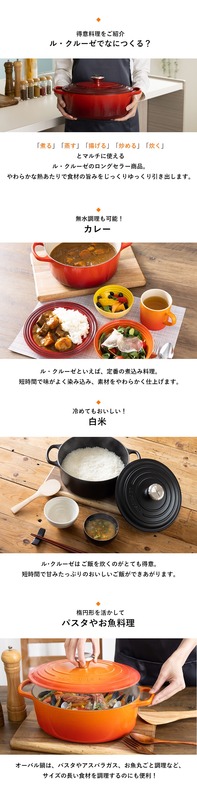 ル・クルーゼ ルクルーゼ 鍋24cm/フライパンセット オレンジ【プラザセレクト】4