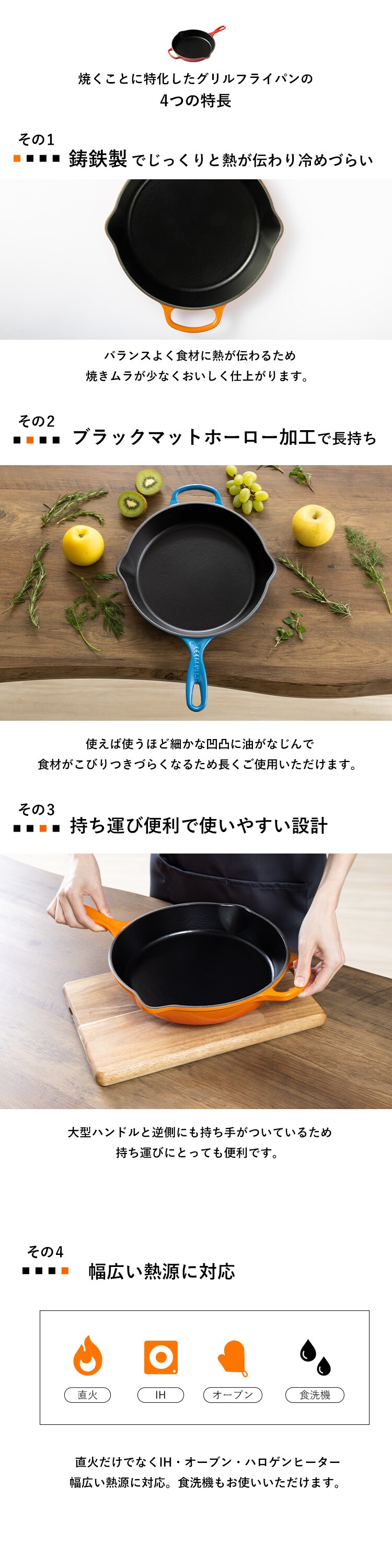 ル・クルーゼ ルクルーゼ 鍋24cm/フライパンセット オレンジ【プラザセレクト】6