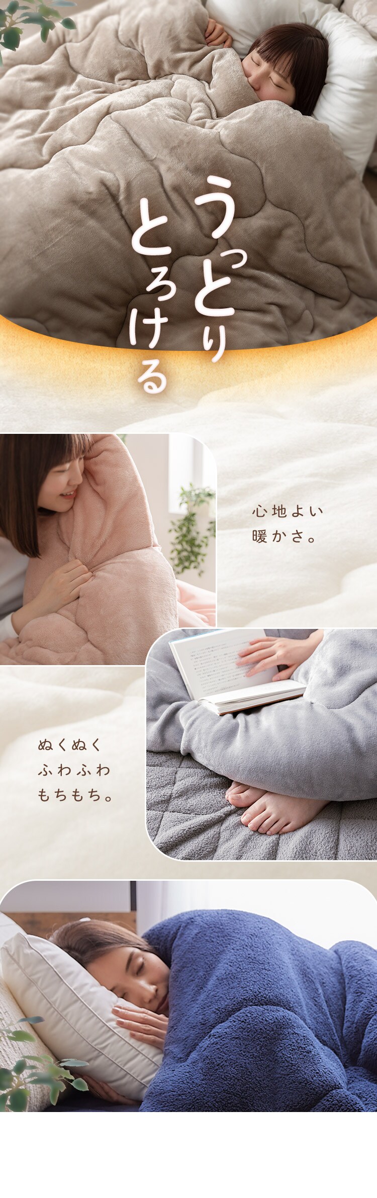 シンサレート掛け布団 セミダブル ライトグレー 7258864
