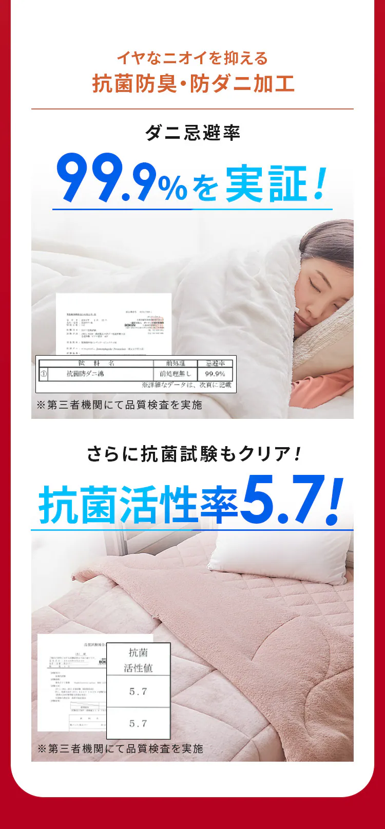【2点目半額クーポン】シンサレート 掛け布団 セミダブル プレミアムタイプ  モカブラウン 9