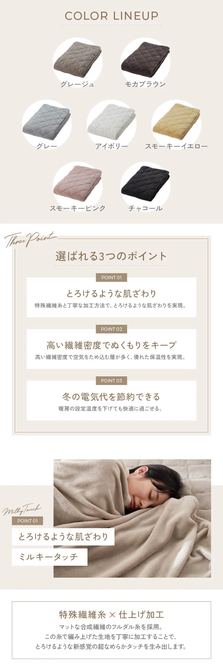 ミルキータッチ敷きパッド S モカブラウン【プラザセレクト】1