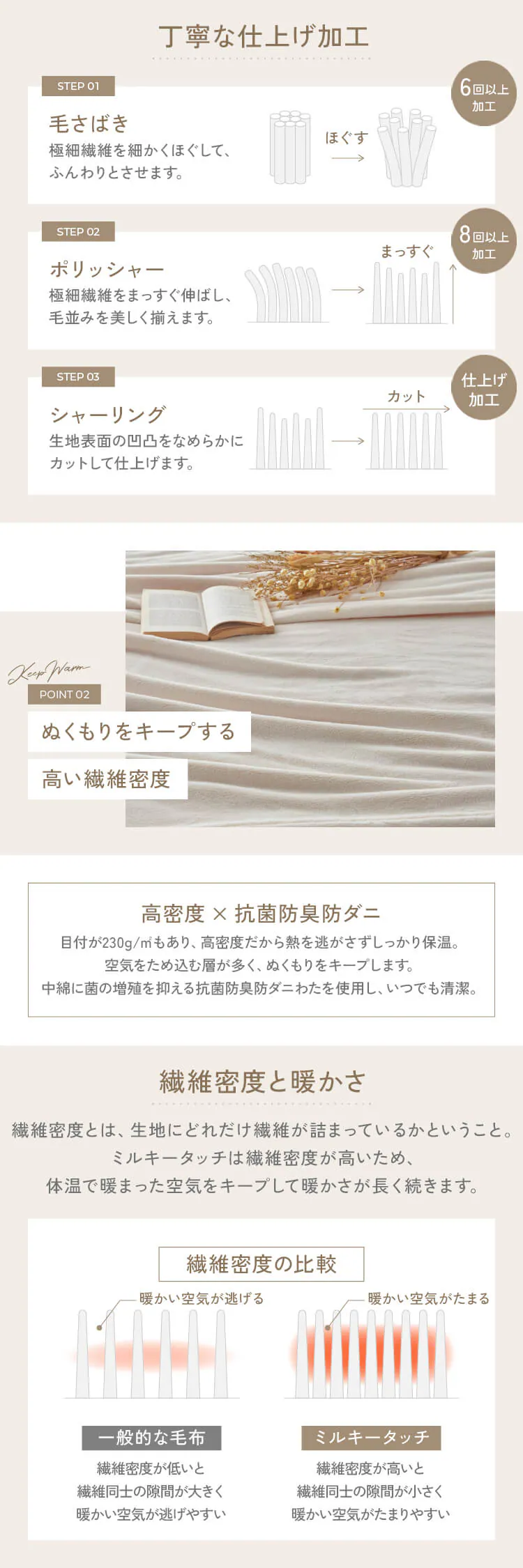 ミルキータッチ敷きパッド S モカブラウン【プラザセレクト】2