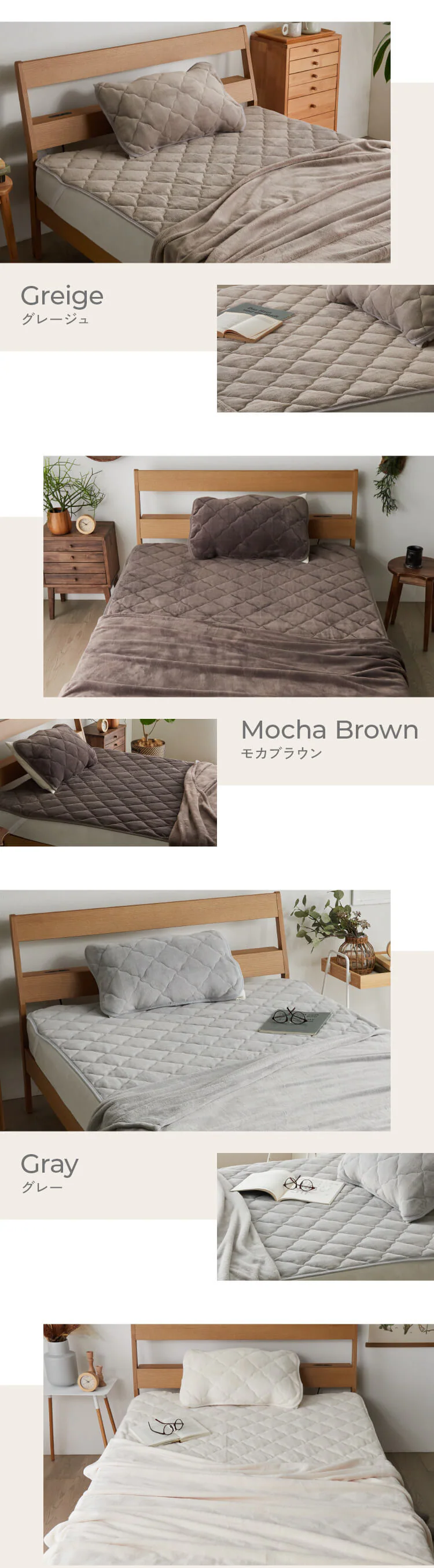 ミルキータッチ敷きパッド S モカブラウン【プラザセレクト】5