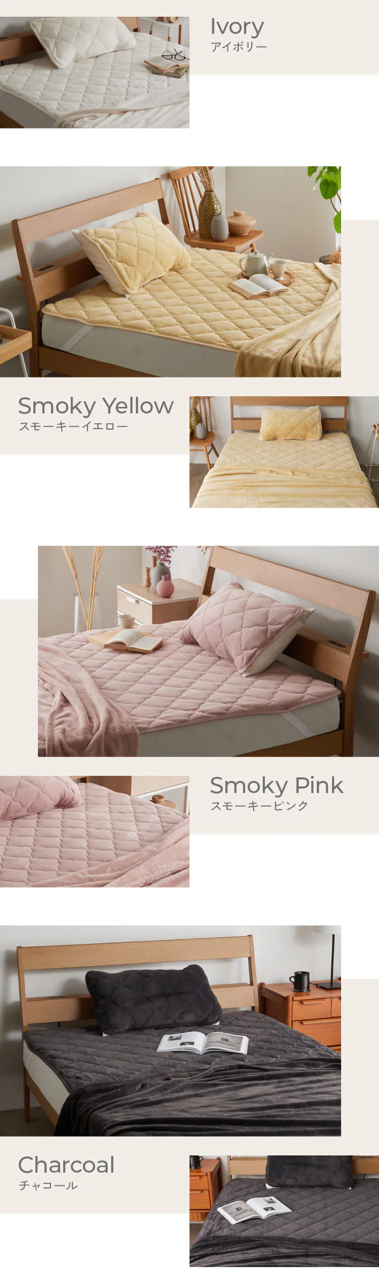 ミルキータッチ敷きパッド S モカブラウン【プラザセレクト】6