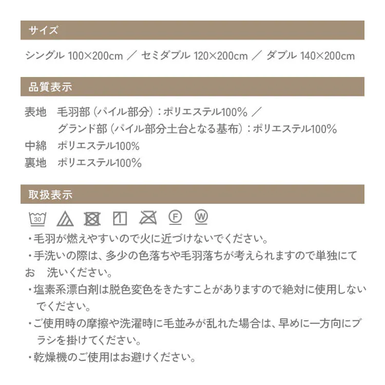 ミルキータッチ敷きパッド S モカブラウン【プラザセレクト】7