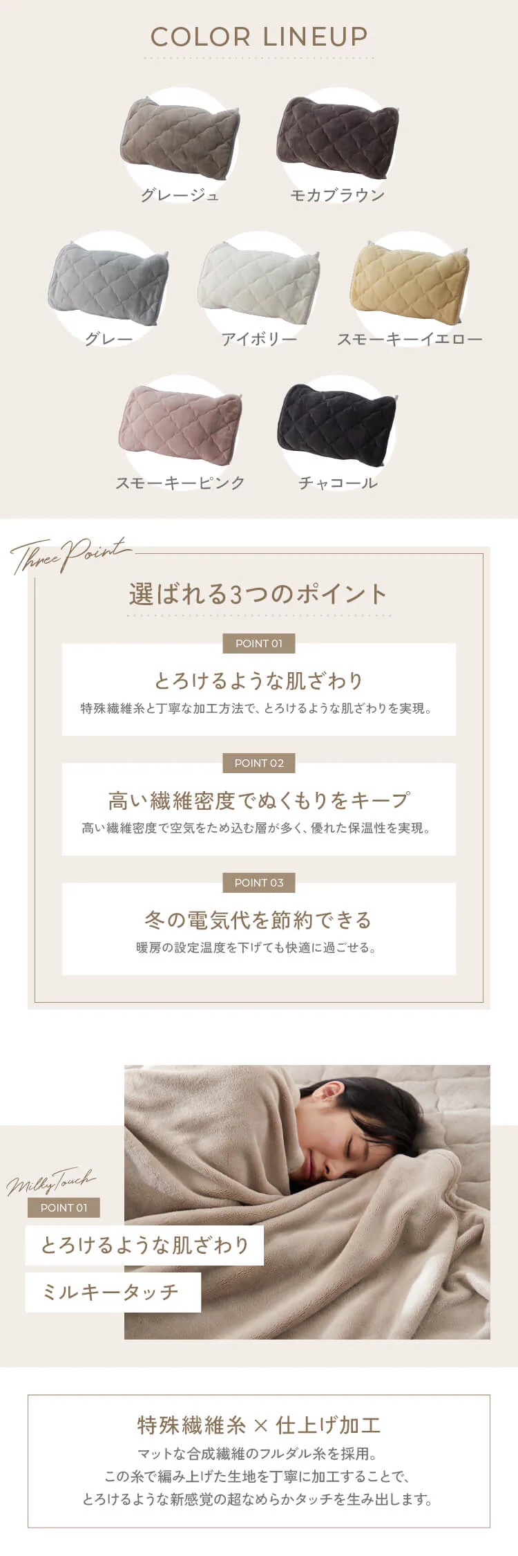 ミルキータッチ枕パッド モカブラウン【プラザセレクト】1