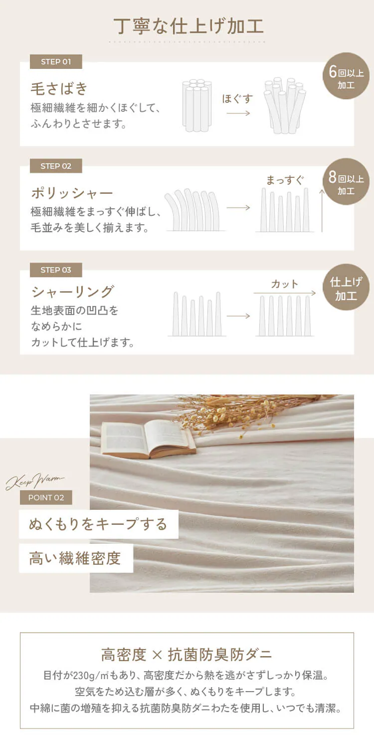 ミルキータッチ枕パッド モカブラウン【プラザセレクト】2