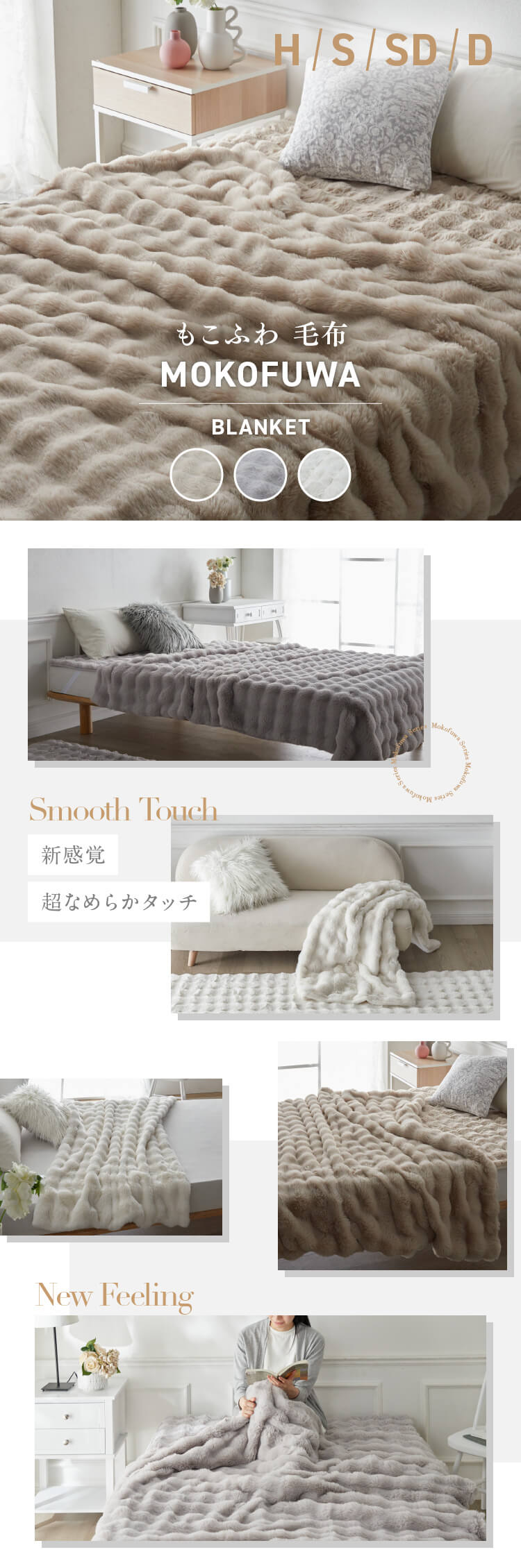 10%OFF】もこふわ毛布 S ライトグレー【プラザセレクト 10%OFF】もこふわ毛布 S ライトグレー【プラザセレクト