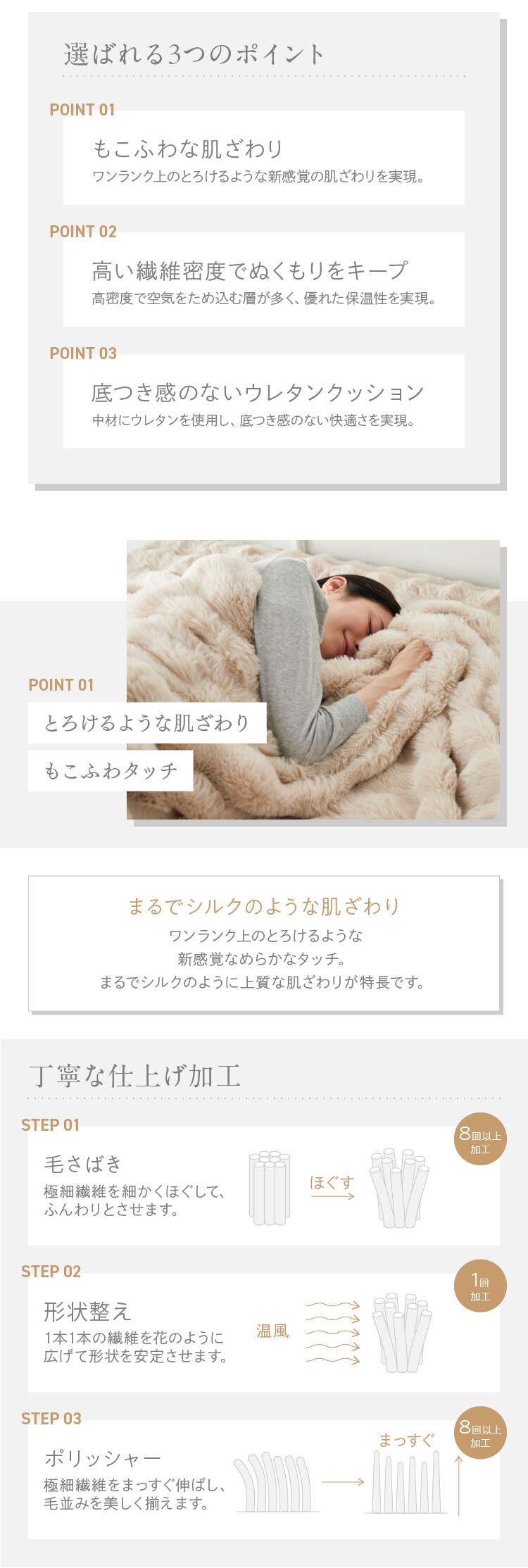 もこふわ敷きパッド S ライトグレー【プラザセレクト】1