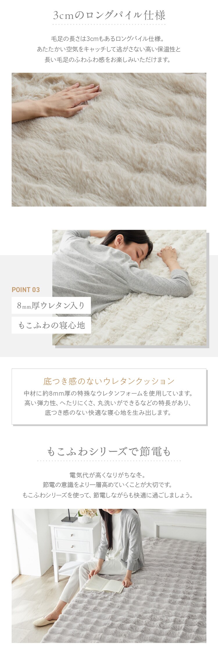 もこふわ敷きパッド S ライトグレー【プラザセレクト】3