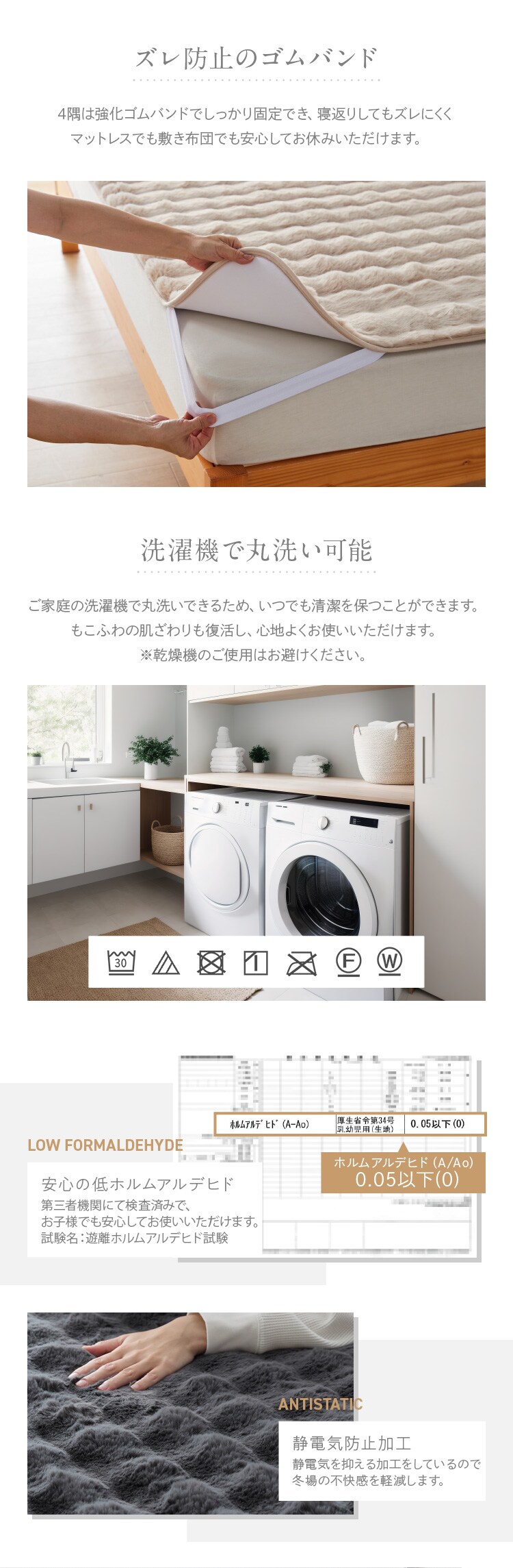 もこふわ敷きパッド S ライトグレー【プラザセレクト】4