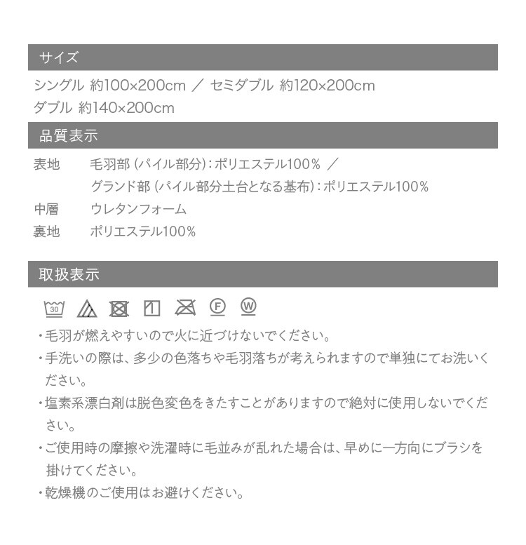 もこふわ敷きパッド S ライトグレー【プラザセレクト】6