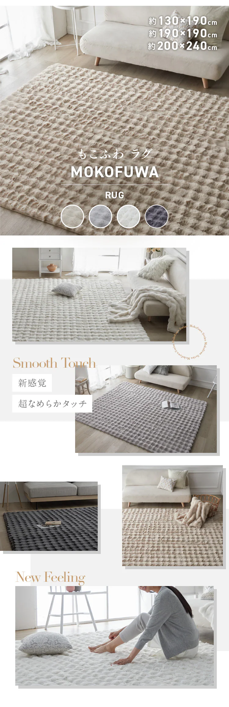 もこふわラグ 200×240 ライトグレー【プラザセレクト】0
