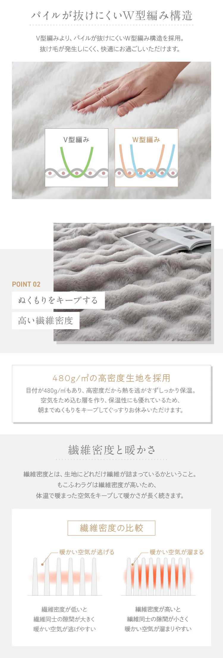 もこふわラグ 200×240 ライトグレー【プラザセレクト】2