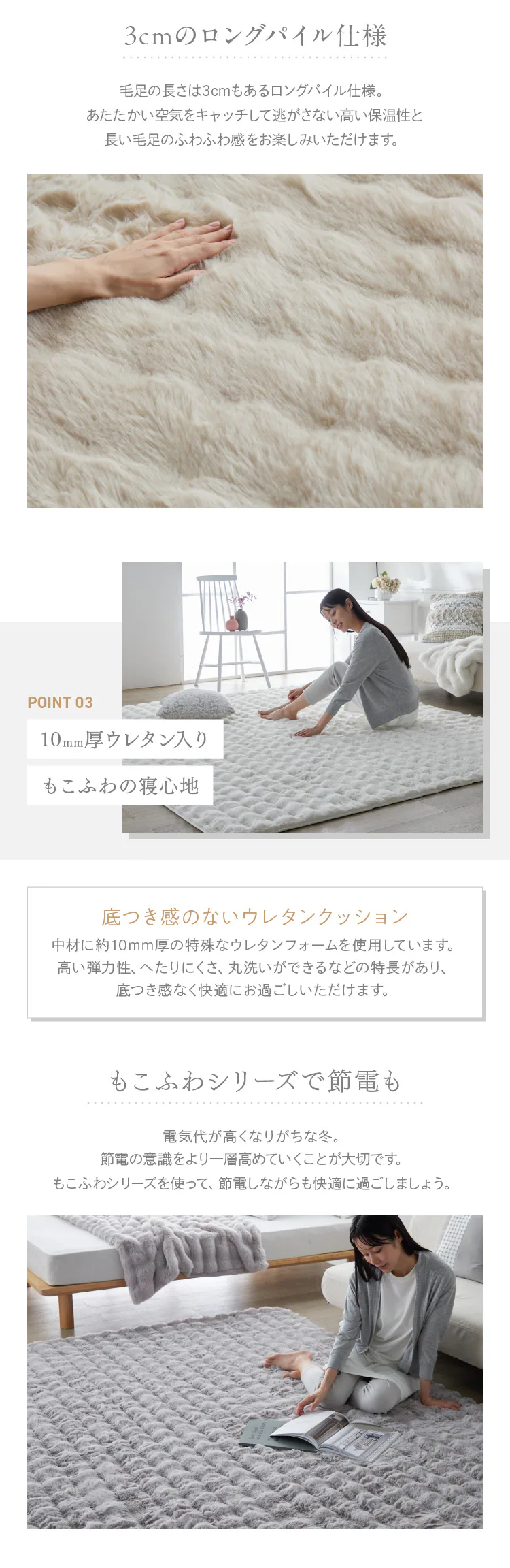 もこふわラグ 200×240 ライトグレー【プラザセレクト】3