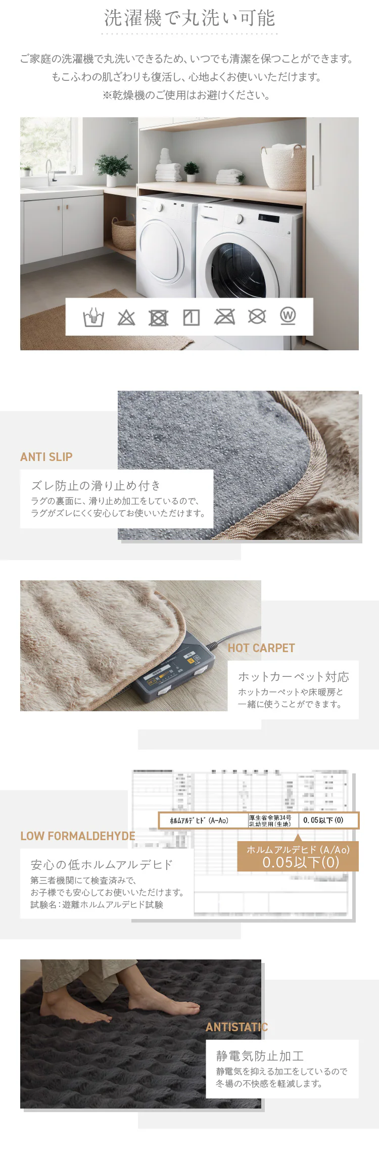 もこふわラグ 200×240 ライトグレー【プラザセレクト】4