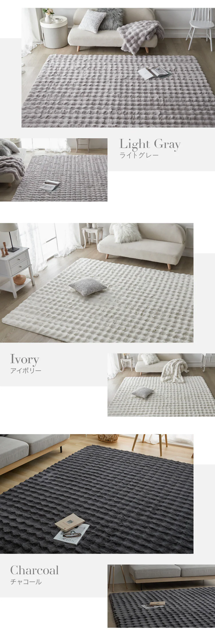 もこふわラグ 200×240 ライトグレー【プラザセレクト】6