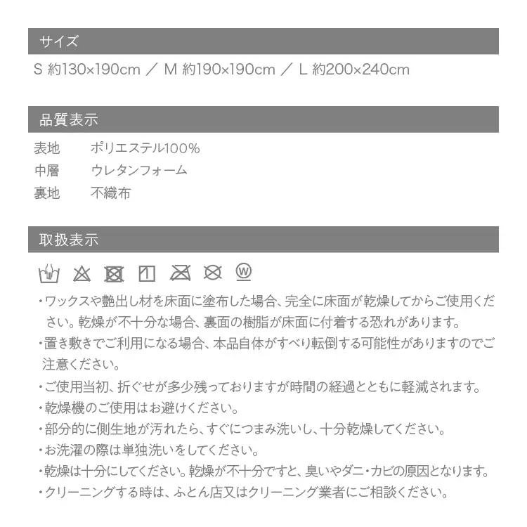 もこふわラグ 200×240 ライトグレー【プラザセレクト】7