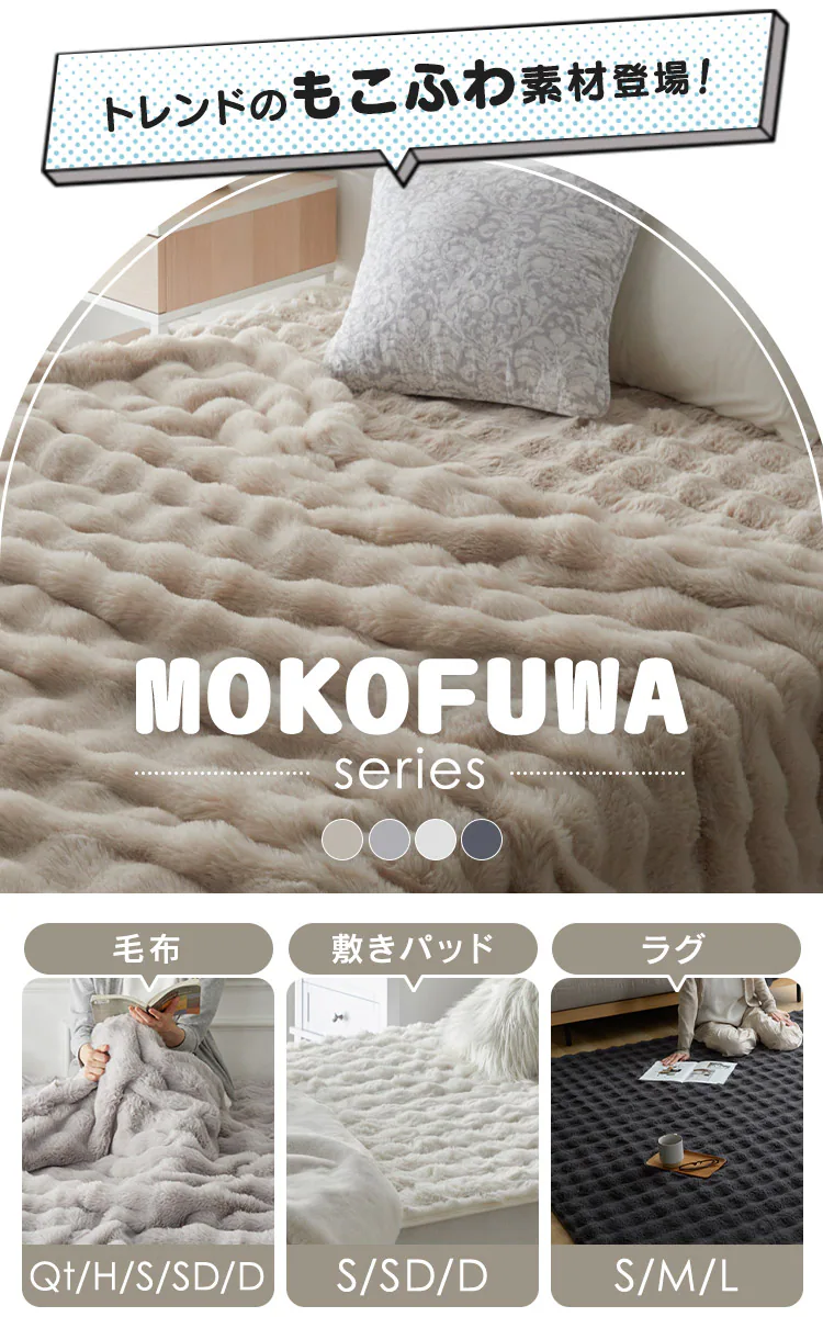 もこふわ ピローケース 43×63cm チャコール【プラザセレクト】4