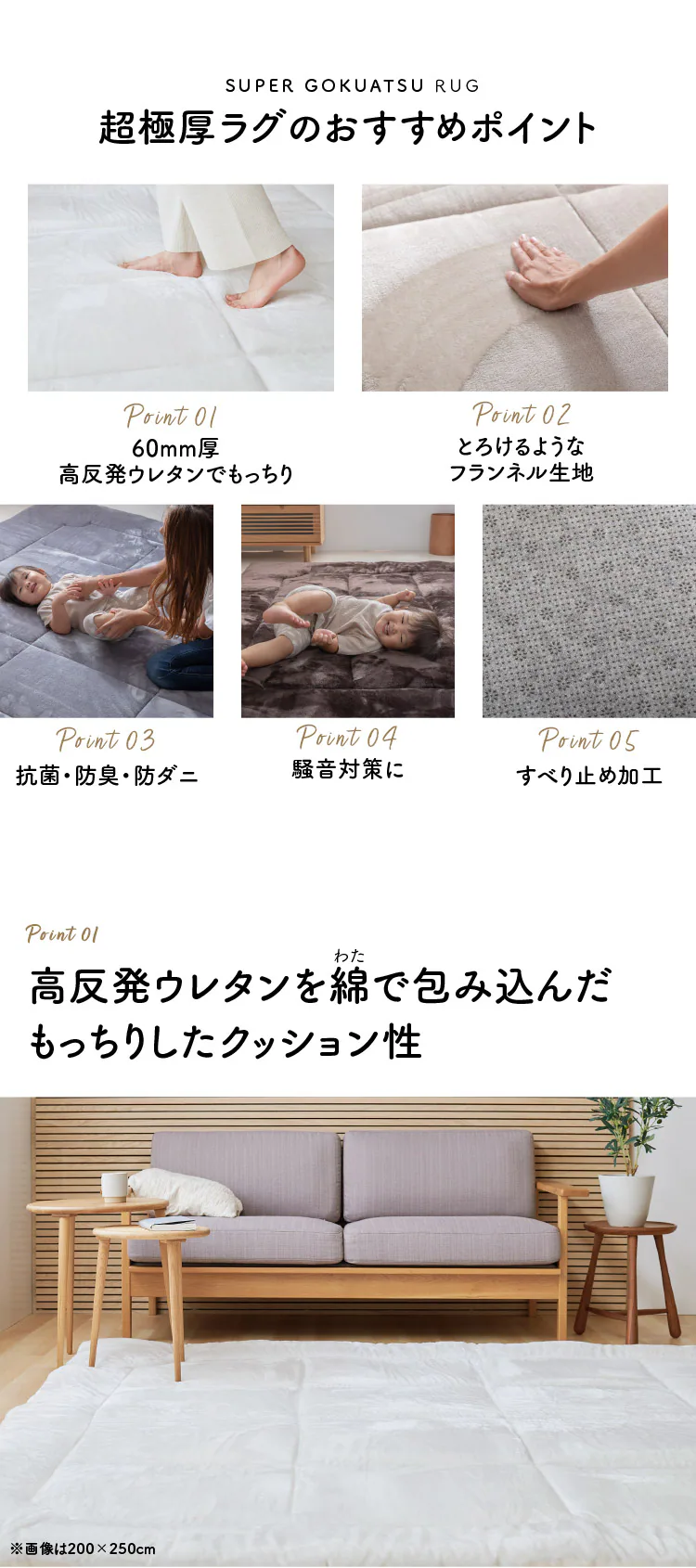 ラグ フランネル 超極厚 60mm 185×185cm モカブラウン【プラザセレクト】1