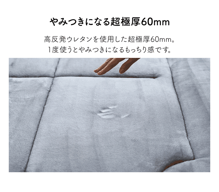 ラグ フランネル 超極厚 60mm 185×185cm モカブラウン【プラザセレクト】2