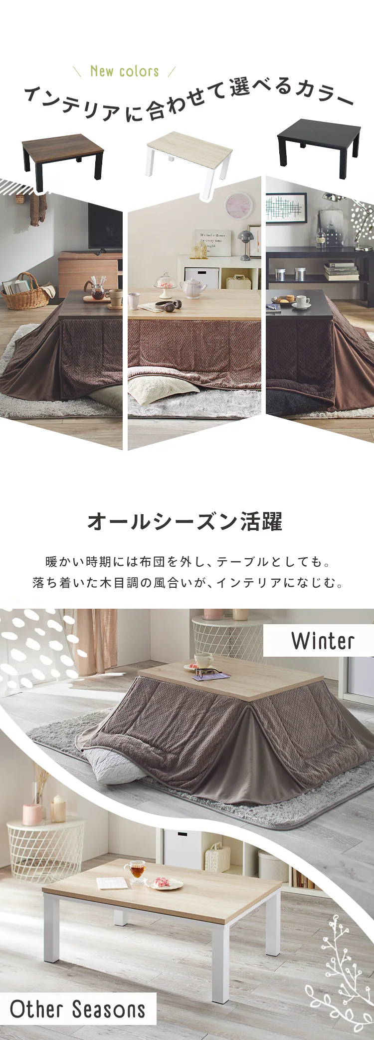 こたつテーブル スタイリッシュ 長方形 ヴィンテージこたつ 本体 80×60 SJ-K05-IR 全5色1