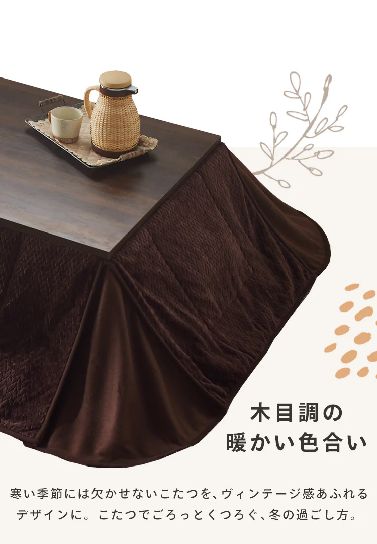 こたつテーブル スタイリッシュ 長方形 ヴィンテージこたつ 本体 80×60 SJ-K05-IR 全5色2