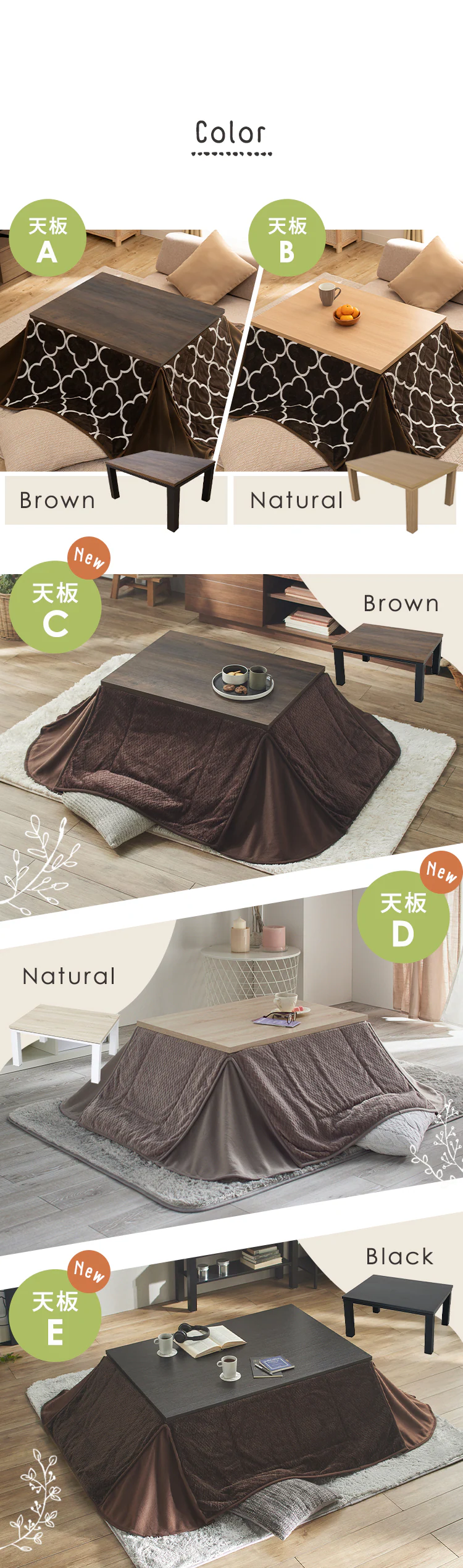 こたつテーブル スタイリッシュ 長方形 ヴィンテージこたつ 本体 80×60 SJ-K05-IR 全5色4