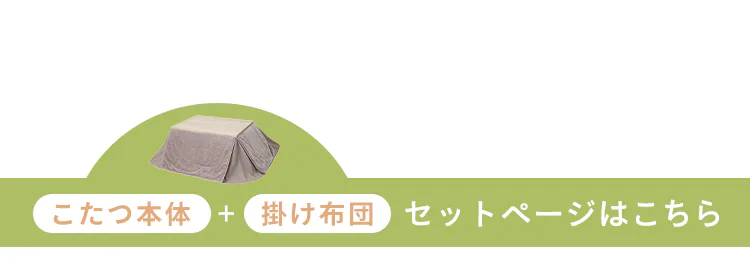 こたつテーブル スタイリッシュ 長方形 ヴィンテージこたつ 本体 80×60 SJ-K05-IR 全5色7