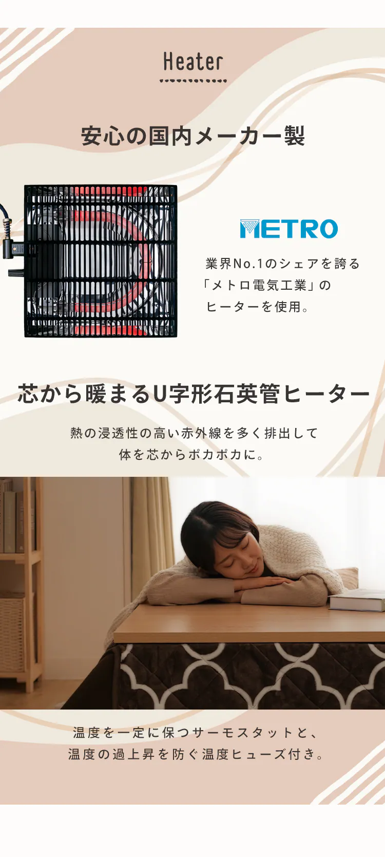 【セット品】 新ヴィンテージこたつ 120×80cm SJ-K10-IRGL 天板:ブラウン×布団:グレー3